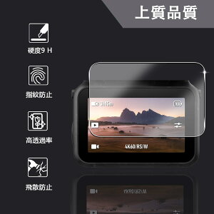 �y2+2���Z�b�g�z �Ή� DJ I Osmo Nano �K���X�t�B���� �J���� DJ I �I�X�� Nano �ی�t�B���� (2��) + �J�����ی�t�B����(2��)�y���{���f�ވ��Ɏq���z �p Osmo Nano �t�B���� �����K���X�t�B���� �S�ʋz