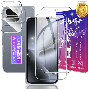 �y2+2���Z�b�g�z�Ή� google Pixel 10 Pro Fold �K���X�t�B���� + �J�����ی�t�B���� �y�w��F�ؑΉ� ���{���f�ވ��Ɏq���z �\�ʍd�x9H �Ή� �s�N�Z��10 pro Fold �����K���X �t�B���� �s�N�Z��10 �v�� F