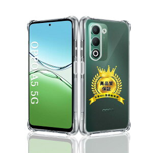 �Ή� OPPO A5 5G �P�[�X �ی�P�[�X �y�l��?���ی� �ČRMIL�K�i �ωq���z �K�p OPPOA5 5G / OPG06 / CPH2751 / A502OP �J�o�[ �ی�J�o�[ ���^ �y�� �S�ʕی� �ϏՌ� �����h�~ �����h�~ �Ή� �I�b�|a5 5g �N