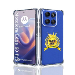 �Ή� Motolora Edge 60 Pro/60S Pro �P�[�X �ی�P�[�X *1�� �y�l��?���ی� �ČRMIL�K�i �ωq���z �Ή� ���g���[�� edge 60 pro/60S pro �J�o�[ �ی�J�o�[ �S�ʕی� �ϏՌ� �����h�~ �����h�~ ���ς��ɂ���