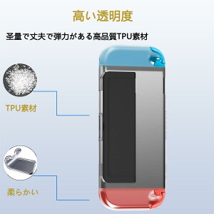 Briacicell For Switch 2p P[X NA S TPU Switch2 20 25 P[X ϏՌ ľ wh~ C菝h~ h~ ϐ ϏՌ ςɂ ho ^ _炩G