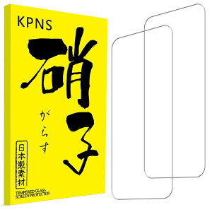 KPNS ���{���Ɏq�f�ލ̗p Xiaomi POCO F8 Pro �p�� �K���X�t�B���� (2��) �S�� �ی�t�B���� �����K���X �t�B����