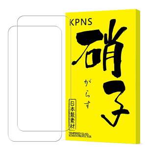 �y2������zKPNS �Ή� REDMI Note 15 Pro 5G/Redmi NOTE PRO 15 5G �K���X�t�B���� (2��) ���Y�Ɏq�f�ސ� �S�ʕی� �����K���X �ی�t�B����
