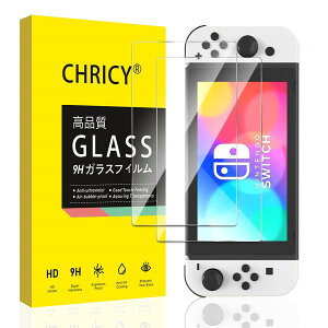 �y2���Z�b�g�z Sungale Switch �L�@EL/Switch OLED �p �K���X�t�B���� Nintendo Switch �L�@EL ���f�� �����K���X �t�B���� ��� �ی�t�B���� �\��t���ȒP ���{�����Ɏq �d�x9H ���E���h�G�b�W���H ��U�h