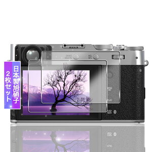 �Ή� FUJIFILM X100VI / X100V / X-T5 / X-T4 / X-E4 �ی�t�B���� �K���X�t�B���� 2���y���{���f�ވ��Ɏq���z X100VI �p �t���ی�t�B���� �����K���X �t�B���� �\�ʍd�x9H �����ߗ� ��U�h�~ �C�A�h�~ �ώw