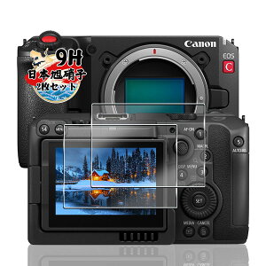 �Ή� Canon EOS C50 �ی�t�B���� �K���X�t�B���� �y2���Z�b�g�z EOS C50 �p�� �t�B���� �����K���X ��ʕی� �J�o�[ ���{���Ɏq�� �d�x9H �ϏՌ� ��U�h�~ �C�A�[�� �\��t���ȒP �L���m�� EOS C50 �p