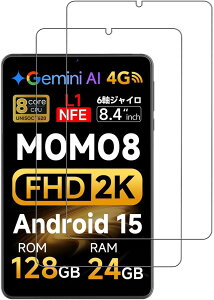 �y2���Z�b�g�zFor SVITOO MOMO8 �t�B���� �K���X�t�B�����yZENGZOUZ�z�d�x9H ���˒ጸ ��U�h�~ �w��h�~ �����x�^�b�` �C�A�h�~ �����ߗ� �����z�� 2.5D���E���h�G�b�W���H SVITOO MOMO 8 �Ή�