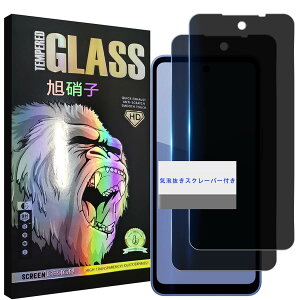 �y�w��F�� 2�� �`�����h�~�z Wekrsu ���Y���Ɏq�f�� �����K���X �Ή� AQUOS Wish 5 SH-M32 �K���X�t�B���� �A�N�I�X wish5 �J�o�[ �ی�t�B���� �v���C�o�V�[�t�B���� WEKWISH5FK2