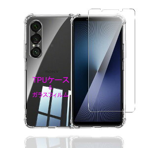 Wekrsu �Ή� Xperia 1 VII SO-51F / XQ-FS44 �p�� �P�[�X + �K���X�t�B���� �_�� TPU �J�o�[ �S���� �U�M���H ���ς��ɂ��� ���{���Ɏq�� �t�B���� �����K���X �d�x9H �����ߗ� ��U�h [ �S�ʕی�J�o�[ ��