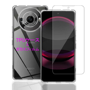 Wekrsu �Ή� AQUOS R8 Pro �p�� �P�[�X + �K���X�t�B���� �_�� TPU AQUOS R8 Pro SH-51D �J�o�[ �S���� �U�M���H ���ς��ɂ��� ���{���Ɏq�� �t�B���� �����K���X �d�x9H �����ߗ� ��U�h�~ [ �S�ʕی�J�o