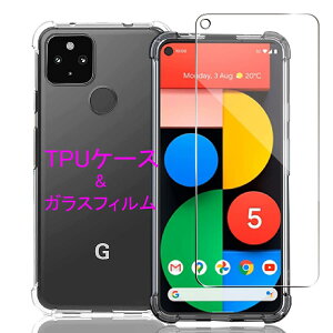 Wekrsu �Ή� Google Pixel 5A 5G �p�� �P�[�X + �K���X�t�B���� �_�� TPU �J�o�[ �S���� �U�M���H ���ς��ɂ��� ���{���Ɏq�� �t�B���� �����K���X �d�x9H �����ߗ� ��U�h�~ [ �S�ʕی�J�o�[ �ϏՌ� 