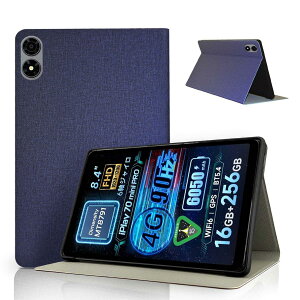 ALLDOCUBE iPlay 70 mini Pro �p �P�[�X YAJOJO �p�x���� �X�^���h ���^ �y�� �C�菝�h�~ �S�ʕی�^ �X�^���h�@�\�t�� �n�[�h�J�o�[ ALLDOCUBE iPlay 70 mini Pro �^�u���b�g �Ή� (�u���[)