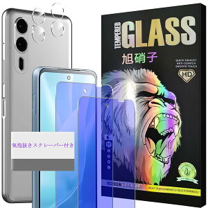 �Ή� Arrows We2 Plus F-51E �K���X�t�C���� �u���[���C�g�J�b�g�y2+2 ���Z�b�g-���Y���Ɏq�zarrows we2 plus �t�B���� 2�� + �����Y�ی�t�B���� 2�� �A�� �[�Y �E�B�[2 �v���X �t�� �ی�t�B���� �����K