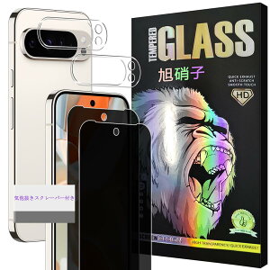 �Ή� Google Pixel 10 Pro XL 5G �K���X�t�C���� �`�����h�~ �y2+2 ���Z�b�g-���Y���Ɏq�z pixel10 proxl �t�B���� 2�� + �����Y�ی�t�B���� 2�� �O�[�O�� �s�N�Z�� 10 Pro XL �t�� �ی�t�B���� �v���C�o�V