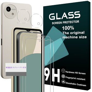 �y2+2���Z�b�g�z Snakehive ���Y���Ɏq�f�ސ� �����K���X AQUOS Wish5 SH-52F/SH-M32 �K���X�t�B���� �A�N�I�X �E�B�b�V�� 5 �J�����t�B���� �J�o�[ �ی�t�B���� SNKWISH5TM