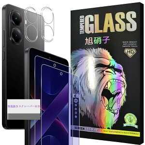 �Ή� Xiaomi POCO X7 PRO �K���X�t�C���� �u���[���C�g�J�b�g �y2+2 ���Z�b�g-���Y���Ɏq�z xiaomi poco x7 pro �t�B���� 2�� + �����Y�ی�t�B���� 2�� �V���I�~ POCO X7 Pro �t�� �ی�t�B���� �����K���X 