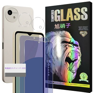 �Ή� AQUOS Wish 5 SH-52F / SH-M32 �K���X�t�C���� �u���[���C�g�J�b�g �y2+2 ���Z�b�g-���Y���Ɏq�z aquos wish5 �t�B���� 2�� + �����Y�ی�t�B���� 2�� �A�N�I�X wish5 �t�� �ی�t�B���� �����K���X �u