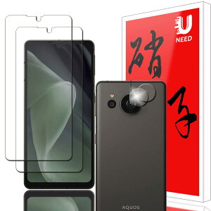 �y2+2���Z�b�zUNEED AQUOS Sense7 Plus �p�̃K���X�t�B�����i2���j+�J�����t�B�����i2���jsense 7 plus �p�� �t�C���� �����t���ی�t�B���� �����^�b�`�\�t��/�C�A�[��/�P�[�X�Ɗ�����/�d�x9H/��U�h