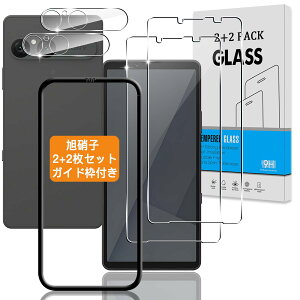 �y2+2���Z�b�g �K�C�h�g�t���z �Ή� Xperia 10 VII SO-52F / SOG16 / A502SO / XQ-FE44 �K���X�t�B���� + �J�����ی�t�B���� �y���{���Ɏq �d�x9H�z �G�N�X�y���A10 vii �p �t�B���� �����K���X �t�� Xperia 10 vi
