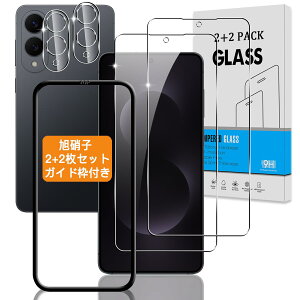 �y2+2���Z�b�g �K�C�h�g�t���z �Ή� Galaxy S25 Edge �K���X�t�B���� + �J�����ی� �y�w��F�؉s�q ���{���Ɏq�z �M�����N�V�[S25 Edge �p �t�B���� �����K���X �t�� GalaxyS25Edge �p �ی�t�B���� �d�x9