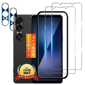 �p Xperia 1 VII SO-51F XQ-FS44 SOG15 �K���X�t�B���� + �J�����ی� 6.5�C���`�y2+2���Z�b�g ���{���Ɏq�� �K�C�h�g�t���z �p �G�N�X�y���A1 VII �K���X�ی�t�B���� �p SO-51F XQ-FS44 SOG15 �t�B���� �����K��