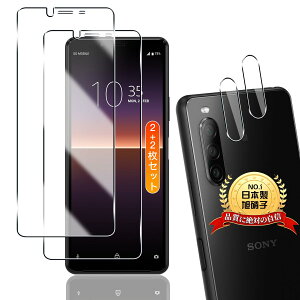 �p Xperia 10 II �K���X�t�B���� 2��+ �J�����t�B���� 2���y2+2���Z�b�g ���{���Ɏq���z �p �G�N�X�y���A 10 ii �ی�t�B���� �p SO-41A SOV43 �K���X �t�� �P�[�X SGS�F�� �����^ 9H�d�x �S�ʕی� ���˒�
