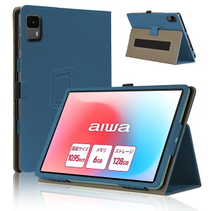 For Aiwa Tab AS11L-2 (JA5-TBA1102) �P�[�X �J�o�[�yHNWEIWEI �z 11 �C���` 360°�S�ʕی� ��܂�X�^���h�����p���� �y���z���_�[�t�� ���C�z�� �S�ʕی�^ �C�菝�h�~ �ω��� �����^�тɕ֗� Aiwa Tab AS11