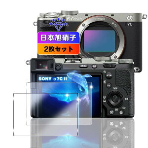 �ywnunbg 2���Z�b�g�z �Ή� SONY ��7C II / ��7CR / ��6700 ILCE-6700 �K���X�t�B���� 2���y���{���Ɏq�f�ލ̗p �d�x9H ��U�h�~ �z �Ή� DGF3-SA7CR �t�B���� �����K���X �t�� �Ή� SONY ��7C II / ��7CR / ��6700 ILCE-670