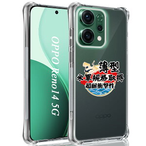 OPPO Reno14 5G �p �P�[�X �\�t�g �N���A TPU �J�o�[ �y�ČRMIL�K�i ���΂݂Ȃ��z Reno14 5G �p �J�o�[ �ی�P�[�X 6.59�C���` ���^ �ϏՌ� �����h�~ �l������~ �����Y�ی� ���C�� ���X�[�d�Ή� ����