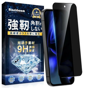 Blackboom �Ή� Google Pixel 9a �K���X�t�B���� �`�����h�~ �Ή� Google Pixel 9a �t�B���� �y�`�����h�~�z��d���� �ϏՌ� �ɍ׍��� �����K���X �w��h�~ �C�A�h�~ ��U�h�~ �w��F�ؑΉ� �\��t���ȒP