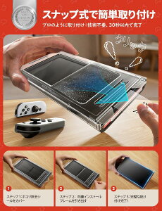 LISEN �Ή� Switch Oled �ی�t�B�����y2������z�S�ʕی� �����K���X �Ή� �X�C�b�` Oled �ی�t�B�����E�ꔭ�\��E�����\��t���L�b�g�t�� �b�Ή� switch OLED �K���X�t�B�����E�C�A�[���E�w��h�~