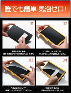 JSAUX �Ή� Switch 2 / �X�C�b�`2 �ی�t�B���� �y2���Z�b�g�z�ȒP�K�C�h�g�t�������K���X�t�B���� | �����ߗ��E�S��ʕی�E���ϋv9H�d�x�E�C�A�[���E�w��h�~�E�^�b�`���x�E�����^�E��U�h�~