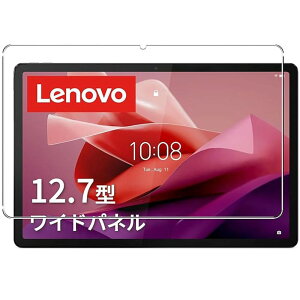 �yMoahsiuny�zFor Lenovo Idea Tab Pro/Yoga Tab Plus/Yoga Pad Pro AI/Lenovo Xiaoxin Pad Pro 20 25 12.7�C���` �K���X�t�B���� �ی�t�B���� ���{���Ɏq�� ���d�x9H �C�A�h�~ �h�w�� �ϏՌ� ��U�h�~ �\��t���ȒP ���