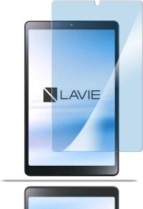 �y�u���[���C�g�J�b�g 93%�z�y 1������zLAVIE Tab T8 T0855/GAS �p�̃K���X�t�B���� �ڂ̔��y�� �t���ی� �t�B���� TAB08/H04 �p�̕ی�V�[�g �ی�K���X �d�x9H/�\��t���ȒP/������U�h�~/�C�A�h