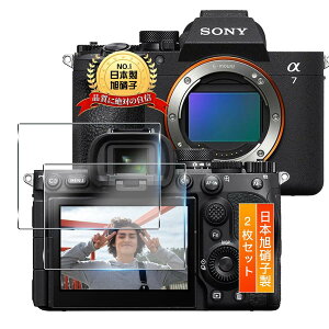 �y2���Z�b�g ���{���Ɏq���z�p SONY ��7 V �ی�t�B���� �t�B���� �p �\�j�[ ��7 V �K���X�t�B���� �J���������Y�ی�t�B���� �����ߗ� �t���ی�t�B���� �d�x9H �ϏՌ� ��U�h�~ SGS�F�� �����^ 