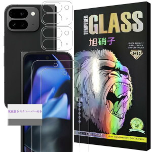 �Ή� Google Pixel 10 Pro Fold �K���X�t�C���� �w��F�ؑΉ� �y2+2 ���Z�b�g-���Y���Ɏq�z pixel10 pro fold �t�B���� 2�� + �����Y�ی�t�B���� 2�� �O�[�O���s�N�Z�� 10 Pro Fold �����K���X �����Y/�t�� �J
