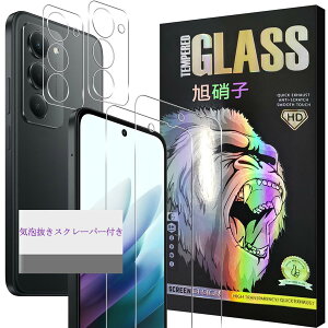 �Ή� Xiaomi Redmi 15 5G �K���X�t�C���� �y2+2 ���Z�b�g-���Y���Ɏq�z redmi 15 �K���X�t�B���� 2�� + �����Y�ی�t�B���� 2�� �V���I�~ ���b�h�~�[ 15 �t�� �ی�t�B���� �����K���X �y �d�x9H �ϏՌ� 