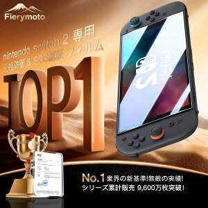 �p Switch2 �ی�t�B���� �y2���Z�b�g �K�C�h�g�t���z�p �X�C�b�`2 �t�B���� �y�S�ʕی� 1�F1�s�b�^���T�C�Y�z�d�x 10H �ϏՌ� �p nintendo switch 2 �K���X�t�B���� �ی� �t�B���� �����^ ���N���ȉ�