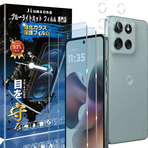 �y�u���[���C�g�J�b�g 93%�zmoto g66j 5g �K���X�t�B�����i2������j�t�B����+�i2������j�J�����t�B���� moto g66y 5g �K���X�t�B���� �ڂ̔��y�� moto g66j 5g �ی�t�B���� �t���ی� �ی�K���X ��