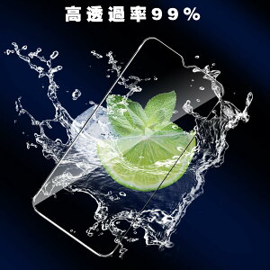 (1������)For OUKITEL C50/C51 �ی�t�B���� �����K���X �yHNWEIWEI�z ����0.3mm 2.5D �d�x9H �S�ʕی� �ώw�� ������ �����ߗ� ���{���Ɏq�f�ލ̗p ��U�h�~���� OUKITEL C50/C51 �ی�t�B����