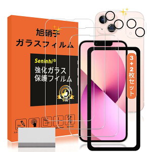 �y3+2���Z�b�g�z �Ή� iPhone 13 mini �K���X�t�B���� �����Y�ی�t�B���� �K�C�h�g�t�� �w��h�~ �A�C�t�H��13�~�j ��p�ق�13�~�j �����K���X ���Y���ɎqAGC�f�� �C�A�[�� ��U�h�~ �����x �Ռ��z