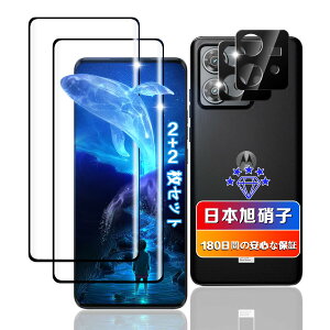 �ywnunbg 2+2���Z�b�g�z �Ή� Motorola edge 40 neo �K���X�t�B���� 2��+ �����Y�t�B���� 2�� �y���{���Ɏq�f�ލ̗p �d�x9H ��U�h�~ �z �Ή� moto edge 40 neo �t�B���� �����K���X �t�� ���g���[�� EDGE 40 neo