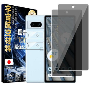Eguoer �Ή� Google Pixel 7A �`�����h�~ �t�B���� 28°�����猩���Ȃ� 2+2������ ���{���Ɏq���y�d�x10H �ČRMIL�K�i�z�Ή� �s�N�Z�� 7a �K���X�t�B���� + �J�����t�B���� 2�� �ی�t�B���� �����K���X 