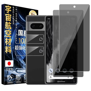 Eguoer �Ή� Google Pixel 7 �`�����h�~ Pixel7 �t�B���� 28°�����猩���Ȃ� 2+2������ ���{���Ɏq���y�d�x10H �ČRMIL�K�i�z�O�[�O���s�N�Z�� 7 �K���X�t�B���� + �J�����t�B���� 2�� �ی�t�B���� ����