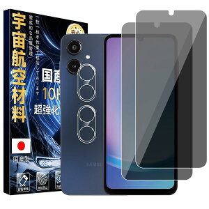 Eguoer �Ή� Galaxy A25 5G SC-53F SCG33 �`�����h�~ �t�B���� 28°�����猩���Ȃ� ���{���Ɏq���y�d�x10H �ČRMIL�K�i�z�Ή� Galaxy A25 5G �K���X�t�B����2�� + �J�����t�B���� 2�� �ی�t�B���� �����K���X 