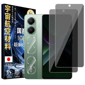Eguoer �Ή� Xiaomi POCO X7 Pro �`�����h�~ �t�B���� 28°�����猩���Ȃ� 2+2������ ���{���Ɏq���y�d�x10H �ČRMIL�K�i�z�Ή��V���I�~POCOX7Pro �K���X�t�B���� + �J�����t�B���� 2�� POCO X7 Pro �ی�t�B��