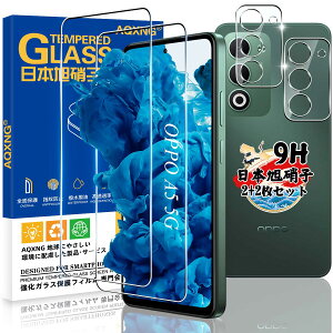 �Ή� OPPO A5 5G OPG06 / CPH2751 / A502OP �K���X�t�B���� 2�� + �J�����ی�t�B���� 2�� �y4���Z�b�g ���{���Ɏq���z �I�b�|A5 5G �p �t�B���� �����K���X OPPOA5 �p �ی�t�B���� �P�[�X �w��F�ؑΉ� �d