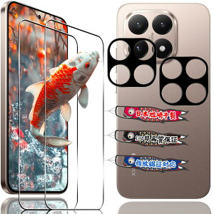 �Ή� Xiaomi 15T Pro / 15T �K���X�t�B���� �w��F�ؑΉ� 2+2���Z�b�g ���YAGC ���Ɏq 9H�d �Ή� �V���I�~ 15T Pro �ی�t�B���� �S�ʕی� ���E���h�G�b�W���H �Ή� �V���I�~ 15T �����K���X�t�B���� �P