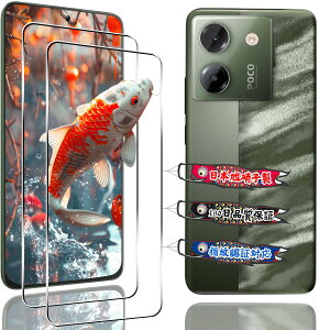 �Ή� xiaomi POCO M7 Pro 5G �K���X�t�B���� 2���Z�b�g �w��F�ؑΉ� �p �V���I�~ M7 Pro 5G �ی�t�B���� ���YAGC ���Ɏq 9H�d�x �S�ʕی� ���E���h�G�b�W���H �Ή� POCO M7 Pro �����K���X�t�B���� �P�[�X