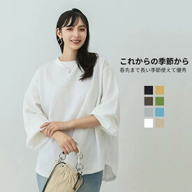 【期間限定！4780円→3280円！】8色展開 カットソー レディース 長袖 Tシャツ 通気性 ロンt ブラウス レディース 体型カバー ボリューム袖 きれいめ 春 秋 クルーネック ドロップショルダー カジュアル ゆったり 無地 可愛い 韓国ファッション シンプル オーバーサイズ